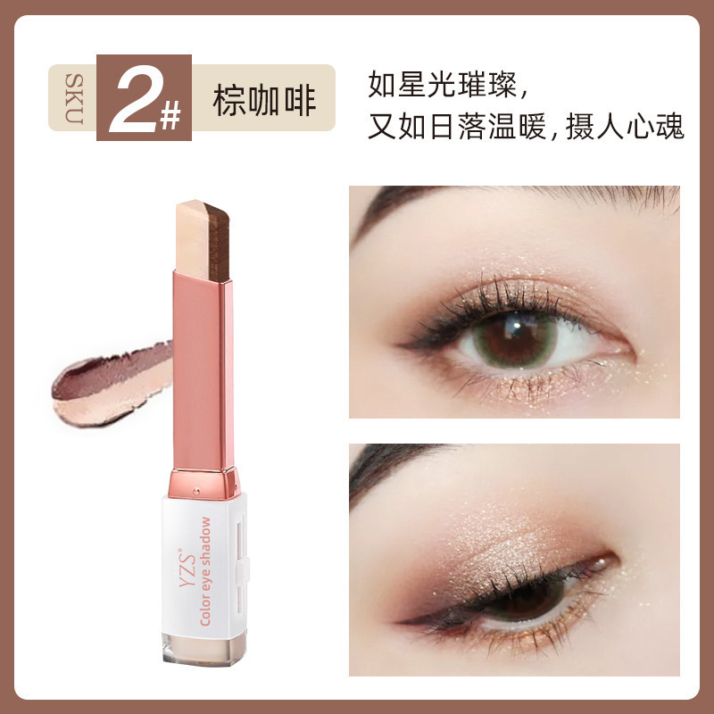 YZS丝绒渐变双色眼影棒面部修饰提亮珠光细闪修饰卧蚕下至鼻影Y03|undefined