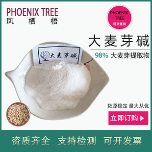 100g��ӆ��Ȼ����ѿ��ȡ��98%����ѿ�| �������yƷ��ԭ�ϴ���ѿ�|