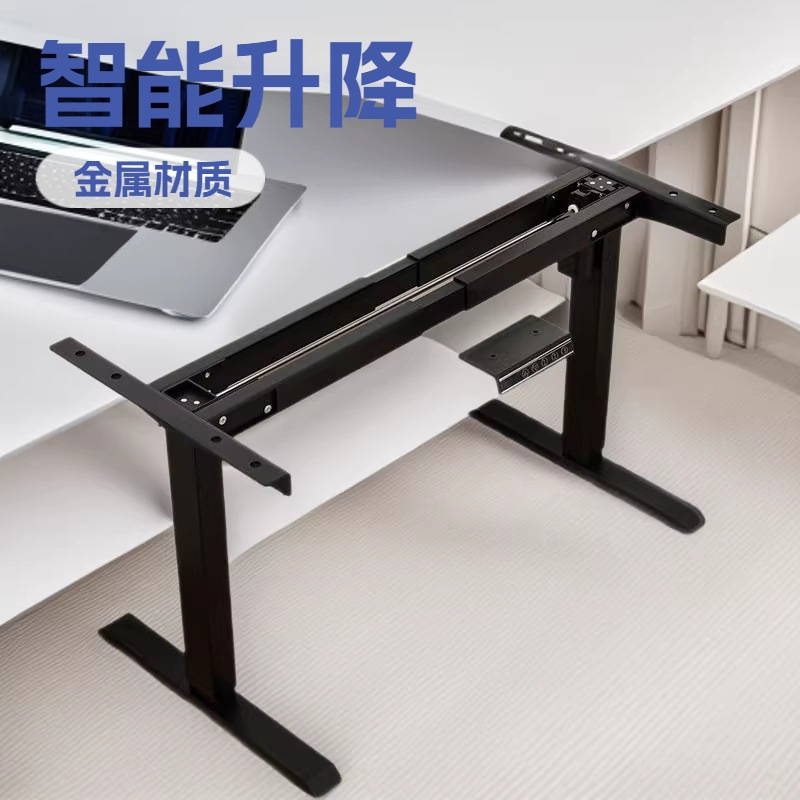 Smart Electric Adjustable Table Legs, Computer Desk Frame, Electric Adjustable Table Stand Accessories