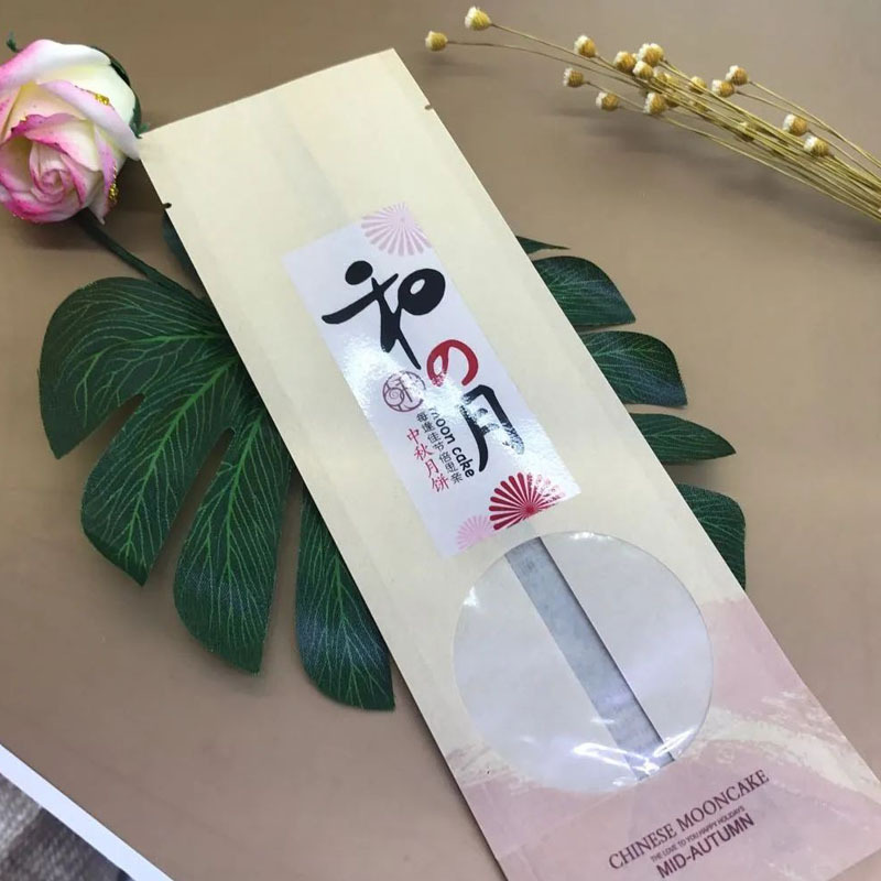 长条月饼袋一斤装月饼包装袋机封袋手提月饼包装袋中秋礼品包装袋