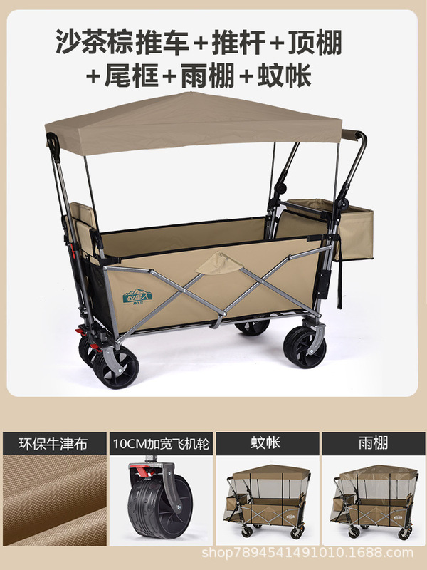 牧星人キャンプ車の子供は戸外キャンプ車に横になることができます。|undefined