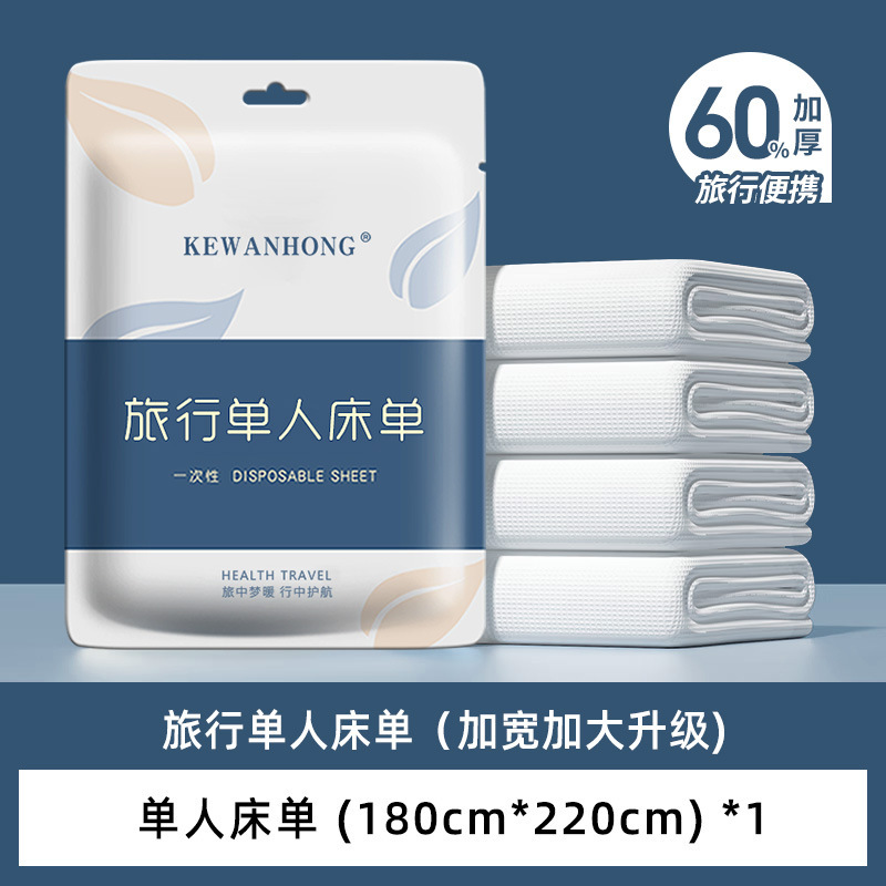 Disposable sheet