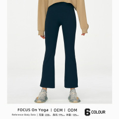 23新品歐美運動闊腿褲高腰提臀瑜伽闊腿喇叭褲緊身九分褲跑步健身