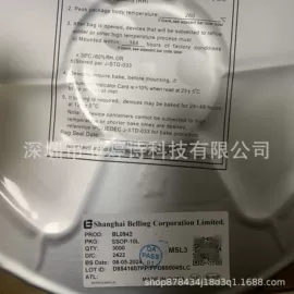 集成电路;N沟道;齐纳二极管