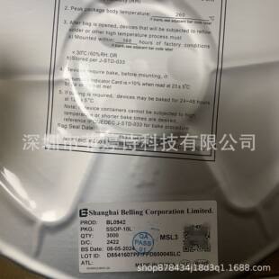 BL0942 BL0937B BL0939 BL0940 Electric Energy Measurement Chip SSOP10/TSSOP14 Beiling