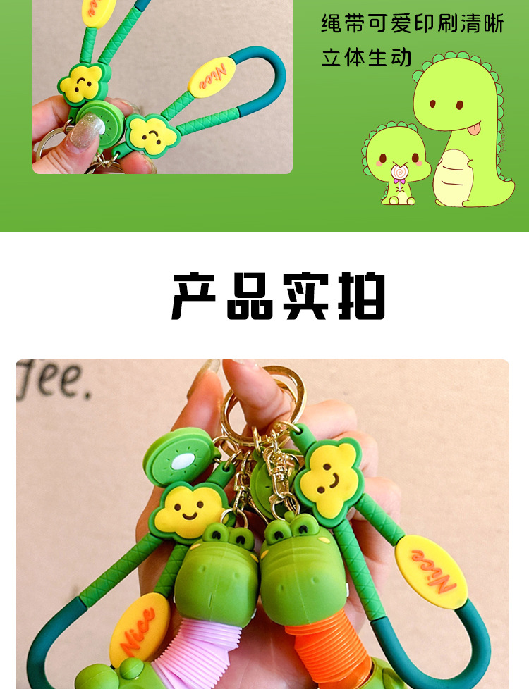汽车挂饰.jpg