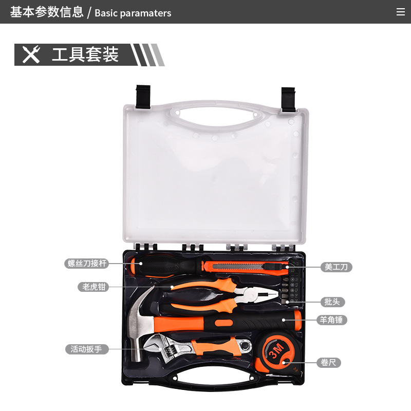 Nuevo juego de caja de herramientas de hardware portátil, juego de herramientas de combinación manual para el hogar, llave, destornillador, reparación de automóviles
