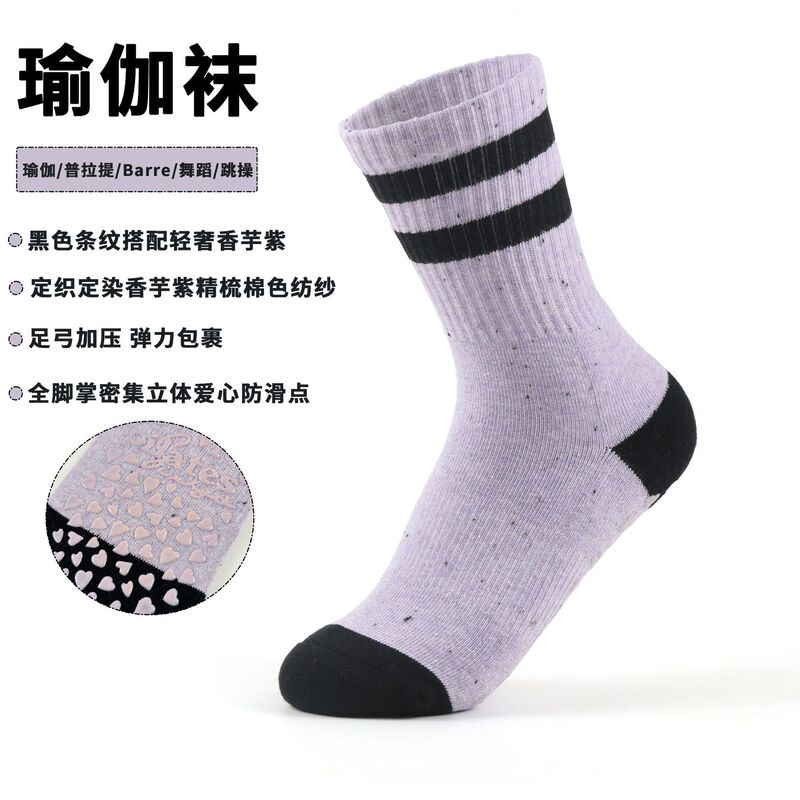 Professional Yoga Socks, Pilates Socks, Striped Sports and Leisure Non-Slip Socks, Dance Aerobics Aerial Yoga Women's Socks