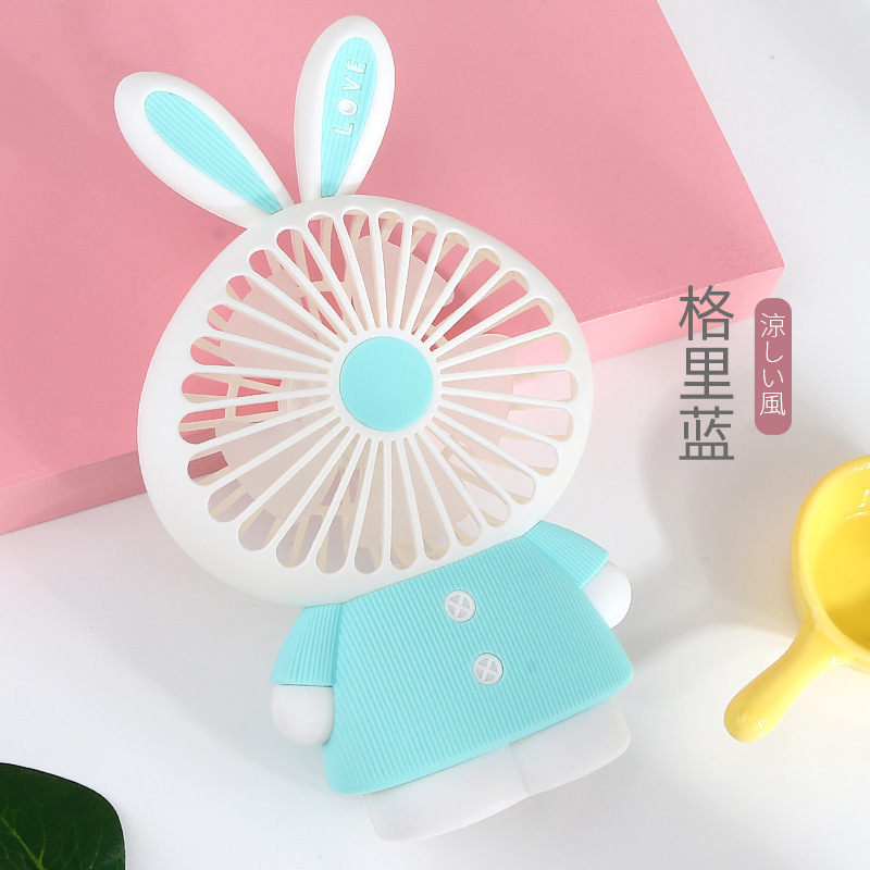 点滴ファンかわいいうさぎライト付き充電小扇風機学生寮事務ミニ扇風機女子プレゼント|undefined