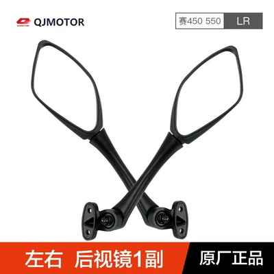 Original Qianjiang Motorcycle: Motorcycle rearview mirror - sai-450550-left-and-right-rearview-mirrors-1-pair-original-genuine-product