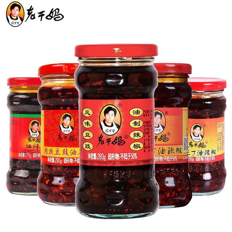Laoganma Spicy Three-Ingredient Chili Sauce with Fermented Soybeans and Fragrant Spicy Seasoning Sauce for Side Dishes and Rice