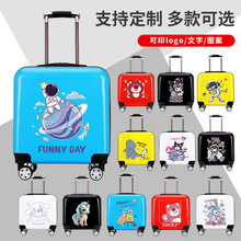 新款儿童行李箱18寸万向轮拉杆箱卡通旅行箱可印制logo厂家批发