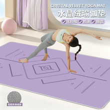 瑜伽垫防滑加厚舞蹈专用垫子练功跳舞静音跳绳垫家用地垫健身垫