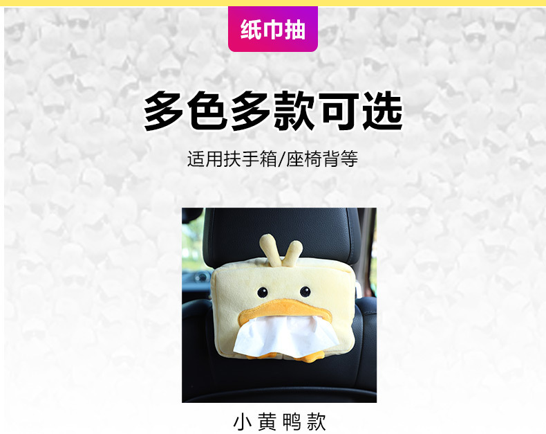 Blue Rain Car Tissue Box Car Cute Car Seat Back Hanging Armrest Box Tissue Box Creative Tissue Hanging Bag