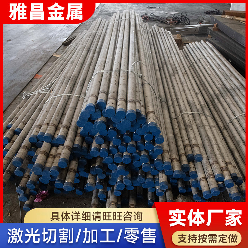 304不锈钢激光切割板材零切加工金属冲压折弯件加工钣金 焊接件