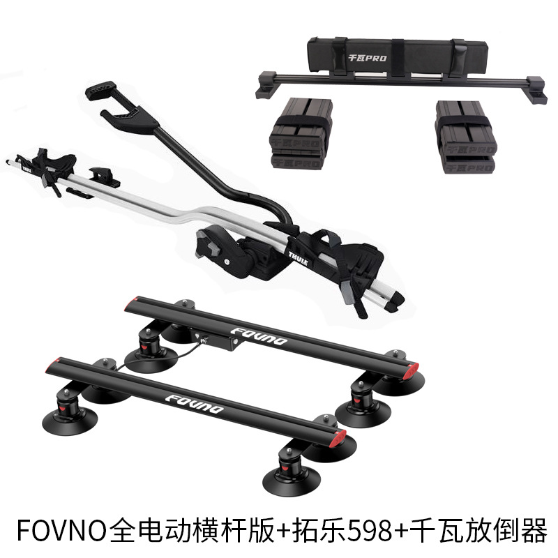KW pro roof bike retractor roof road roof rack flat bracket flat bike rack
