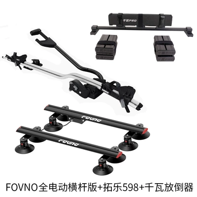 bike rack, Roof rack - kilowatt-recliner-598-silver-fovno-fully-electric-horizontal-version-full-set