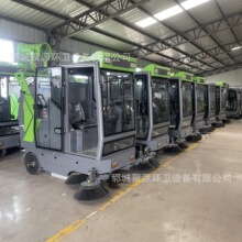 聚源纯电动四轮扫地车加工清洗除污驾驶式环卫高压雾炮清扫车