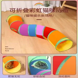 猫猫食具;猫猫窝/笼/垫;猫猫玩具