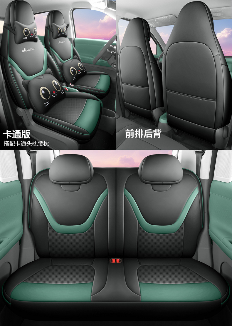 Direct sales from the manufacturer: Custom-fit full-cover perforated leather car seat covers for the fifth-generation Hongguang MINIEV four-door version