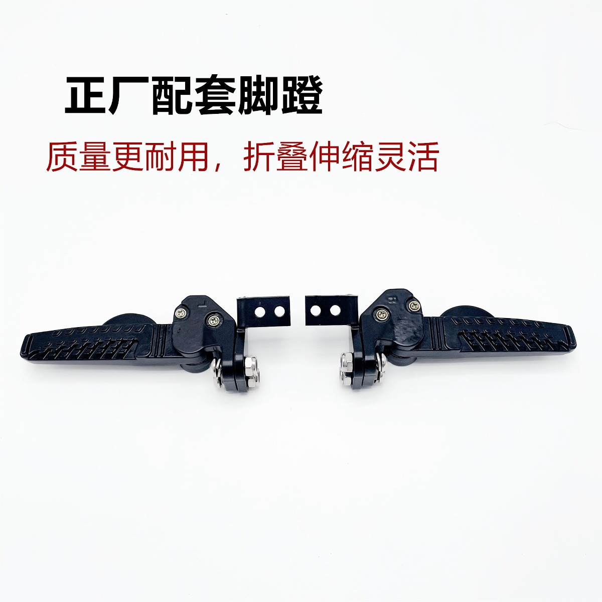 Suitable for Qiaoge I Rear Pedals Xuying Xinfuxi As125 Jogi Modified Flying Rear Footrest Pedal Free Shipping