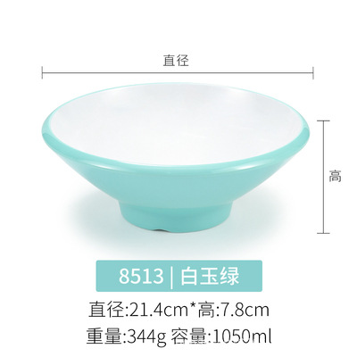 8513 white jade green