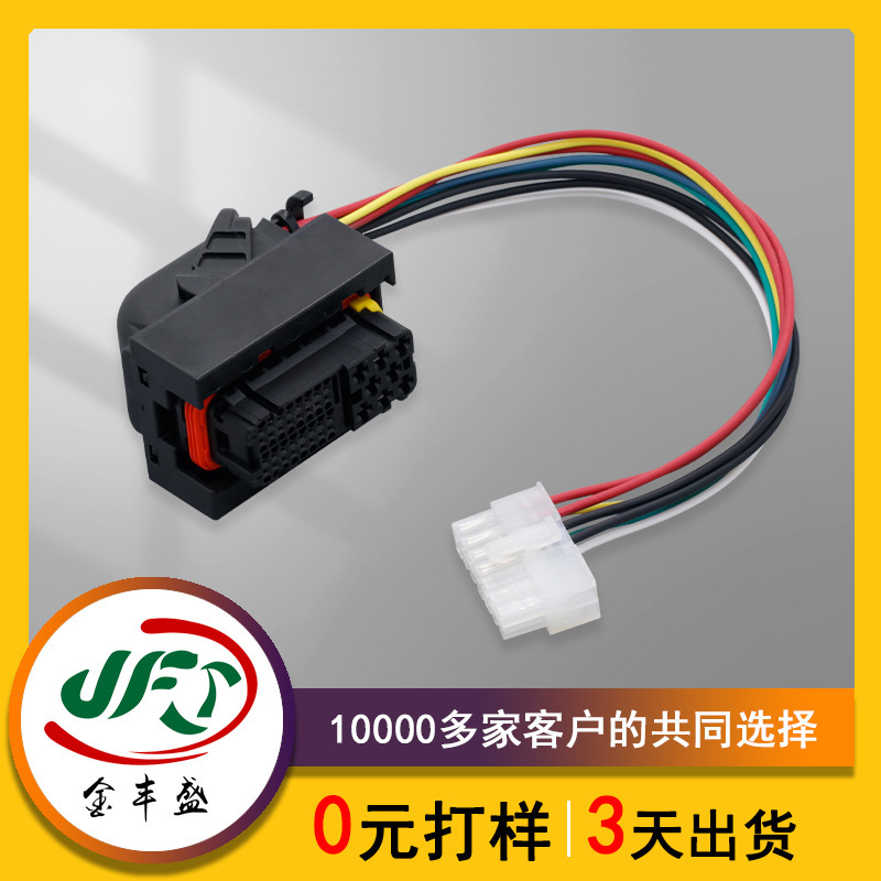 1473252-1 composite 40-hole ECU plug computer control board wiring harness 1473247-1 excavator connection line 1473252-1 composite 40-hole ECU plug computer control board wiring harness 1473247-1 excavator connection line