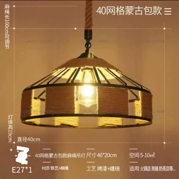 Type B diameter 40cm - chain hanging wire + 30 watts (warm light)