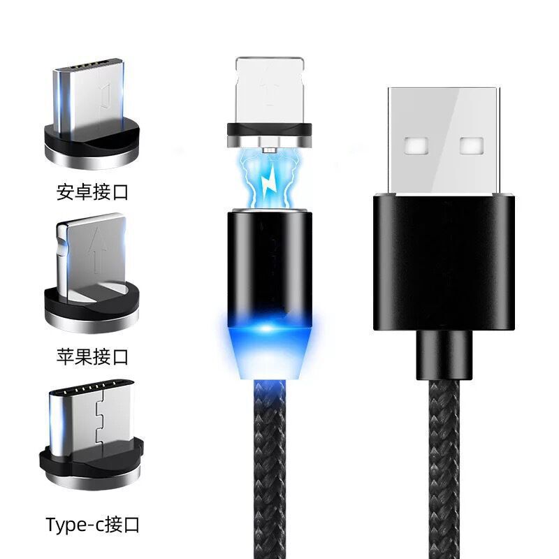 新しい編組磁気データケーブル携帯電話充電ケーブル typec Apple Android Huawei 高速充電ケーブル卸売に適しています|undefined