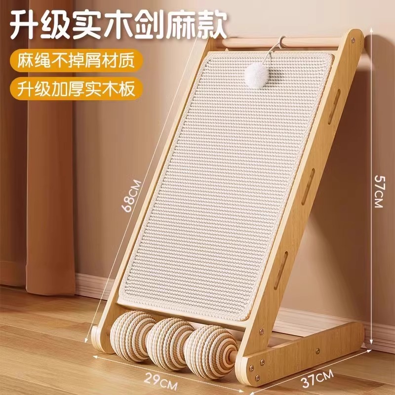 슈프림 스타일 [원목판 + 사이잘매트] 고양이 웃긴 공