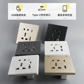 墙壁插座;墙壁开关;轨道插座