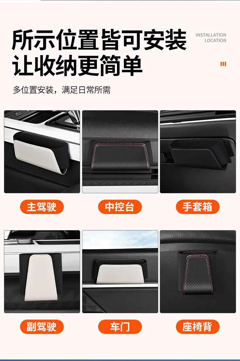 Car Storage Box, Seat Back Multifunctional Leather Car Storage Bag, Armrest Box, Middle Phone Card Holder, Car Door Storage