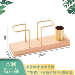 創意高級木製胡桃木ティッシュ棚ホテルのナプキン棚のシンプルなテーブルティッシュホルダーの置物収納ケース