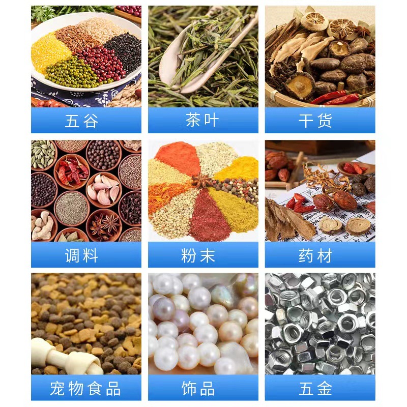 全自動裏封気動包装機三辺封定量分注雑穀粉末粒子計量液体缶機