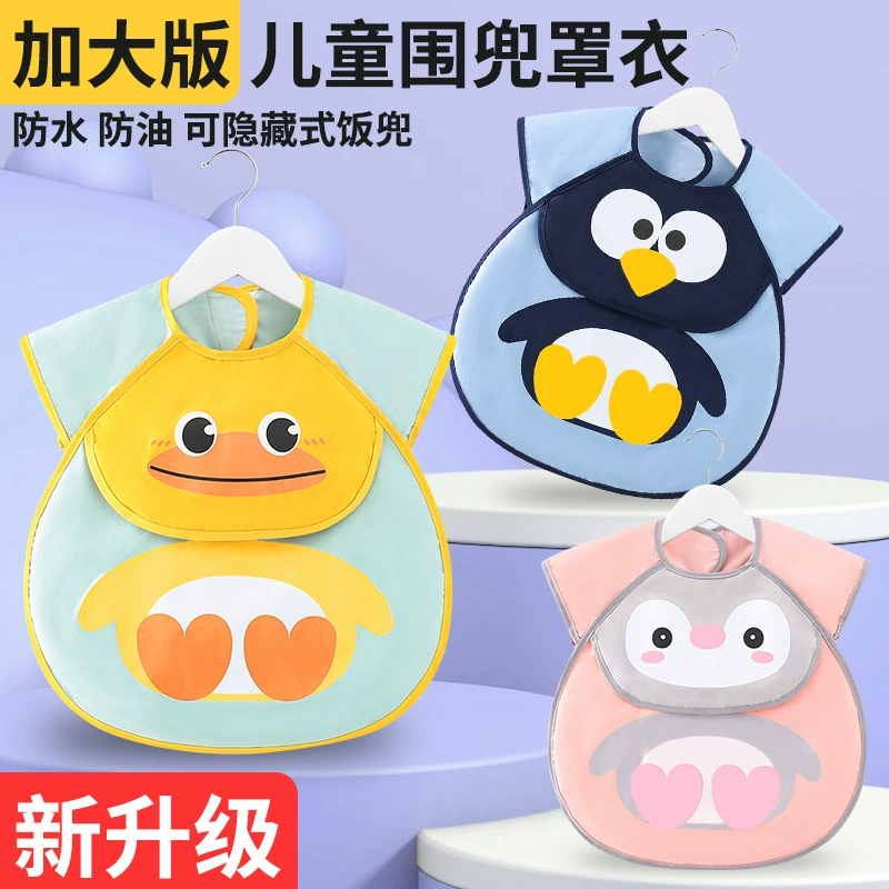 Детский обеденный нагрудник, детские комбинезоны, непромокаемые, анти-грязные корма, дополнительные продукты, анти-повязки, фартук для мальчиков и девочек, рисовый карман