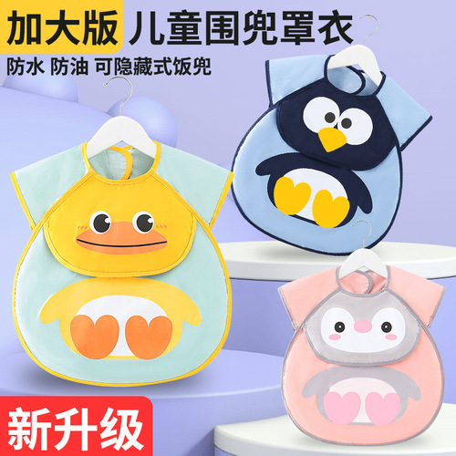 Baby eating bibs, children's smocks, waterproof, anti-dirty, feeding food supplements, reverse dressing, boys and girls, aprons and rice pockets