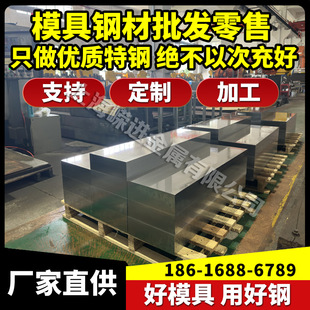 ����SAE8620 8720 SNCM220�Ͻ�Y��� �A䓈A��SAE8620呼� ����