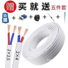 �S��ֱ�N����늾�2о1.5/2.5ƽ���o�׾����ö��ܛо�Դ�O�ؾ���