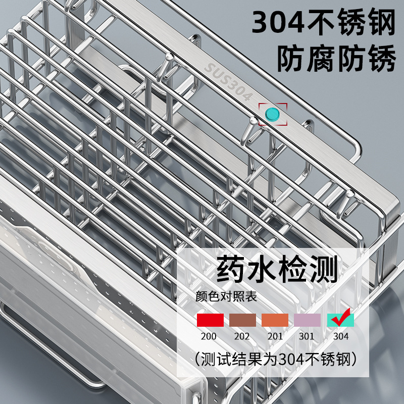 304ステンレス製箸立て キッチン用 穴あけ不要 壁掛け収納ボックス 水切り箸入れ 収納 水切り 防カビ|undefined