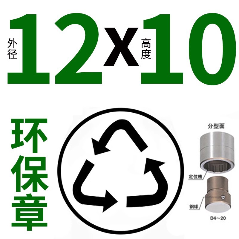 12*10 환경 스탬프