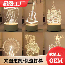 创意3d小夜灯活动礼品节日礼物卡通伴手礼亚克力跨境氛围卧室台灯