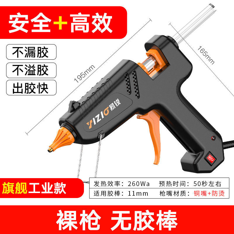 [최대 구매 + 품질 셀렉션] 프린세스 핑크 8218-블랙 특대형 [안전 + 화상 방지] 슈프림 산업용 글루건