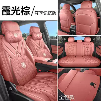 for the Boyue REV Smart – Modelə uyğun (Original) oturacaq örtükləri - sunlight-brown-memory-edition-full-coverage-boyu-rev-special-five-seater