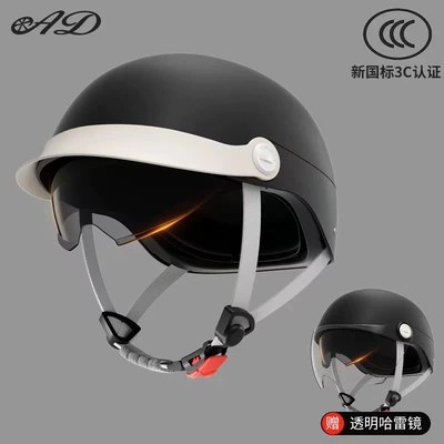Motosiklet kaskı (dəbilqə), Summer Half Helmet New National Standard - matte-black-class-a-telescopic-endoscope-harley-mirror