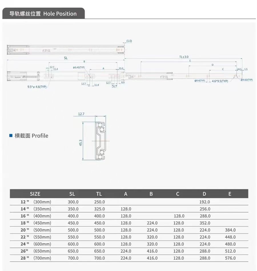 Направляющая для ящика 300 мм