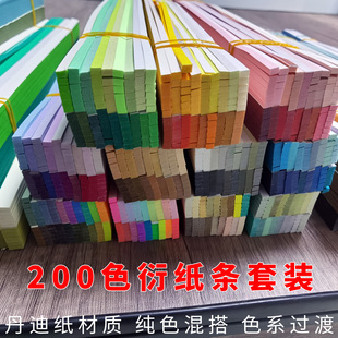 200ɫ5mm���ܼ��lQuillingPaperȫ���ܼ����ϵ��ϼ�/ǧɫ��AUTOU