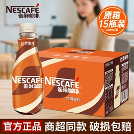 方便面类;即饮咖啡;酸奶
