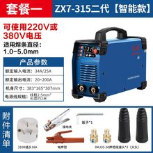 �|��늺��C220v380�p늉����I�����~�������bС�ͺ��C�|��ֱ��315