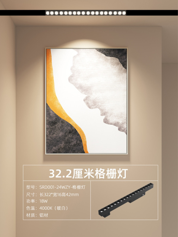 磁気トラックライト埋め込みホームリビングルームスマートグリルフラッドライト表面実装隠蔽埋め込み磁気メインライトなし|undefined