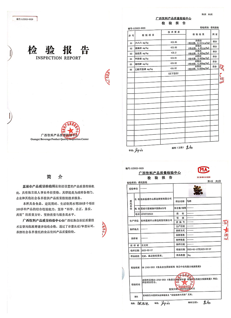 企业微信截图_16781826524159